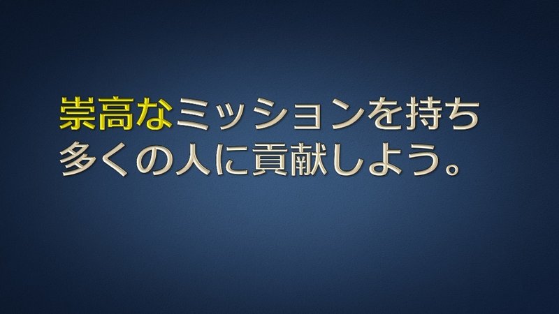 200913日話を聞いてくれた人の味方