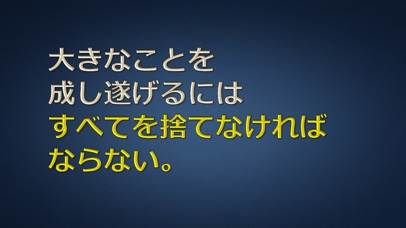 200913日話を聞いてくれた人の味方