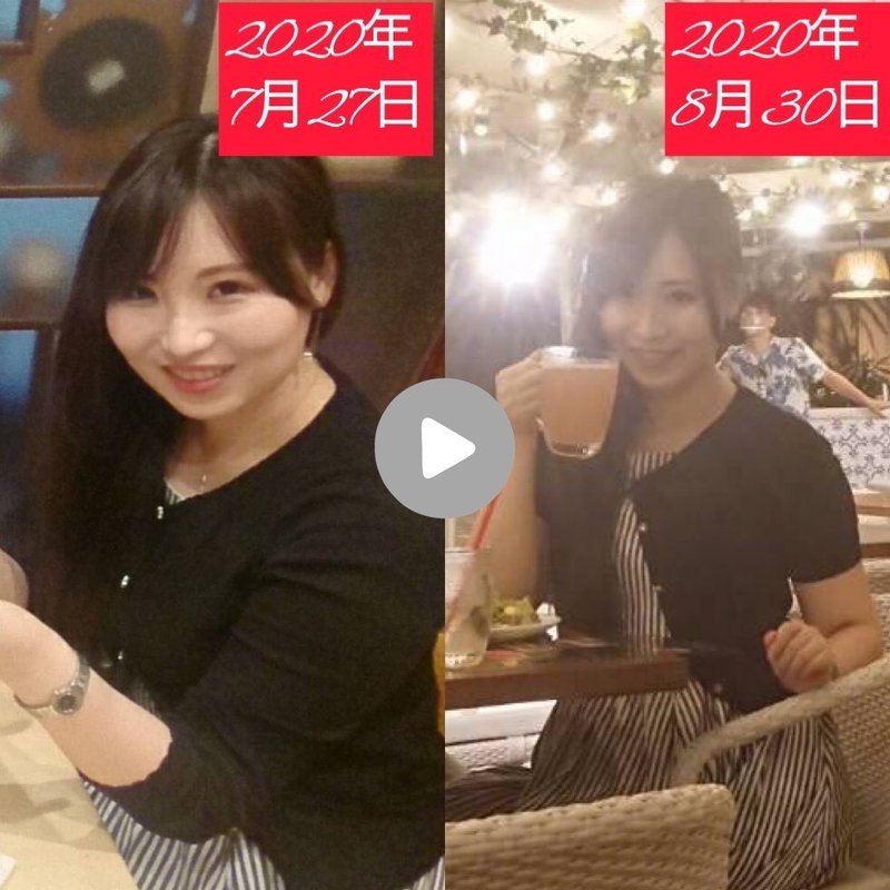 モテる 体を作りたい でも食べるの大好き 自分に甘いです そんな万年ダイエッターなわたしが Eカップをkeepしたまま1ヶ月で4 4 痩せたolの日記 つるぺた Note