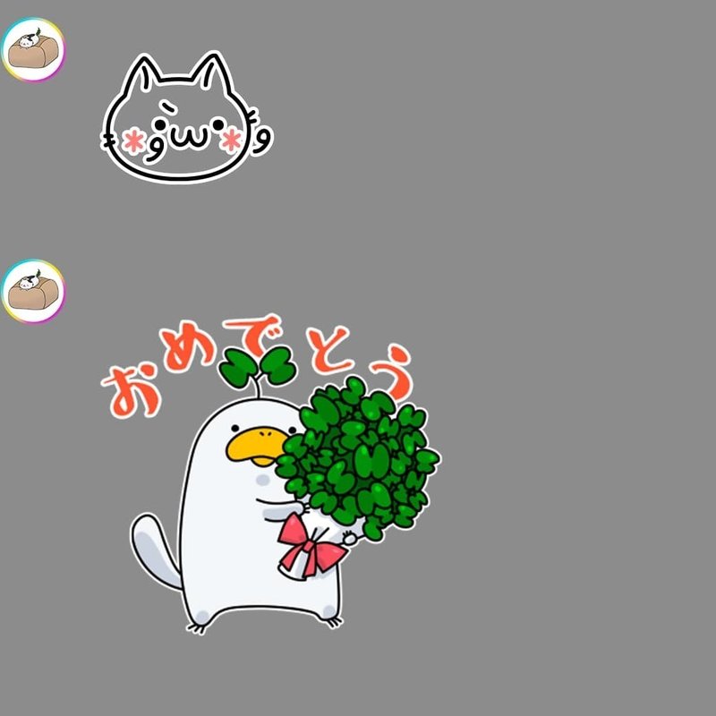 Line公式のプレミアムアカウントのようにlineスタンプや絵文字を一斉配信したように見せる方法 小林 玲王奈 Reona Kobayashi Note