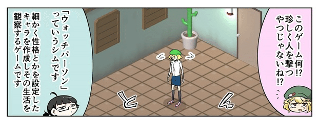 ゲーマー女子4コマ漫画 じゃんげま 元ネタまとめてみた みお Note ゲーマー女子4コマ漫画 じゃんげま 元ネタまとめてみた みお Note