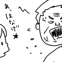 楽しすぎた ニコニコ町会議19 In 宮崎 前日編 ぽやけん Note
