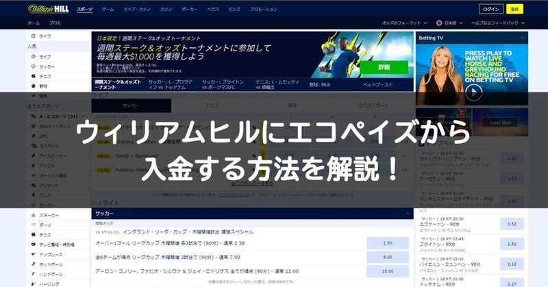 ヒル ウィリアム