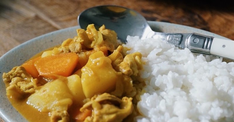 市販のルーを使わない 絶品無添加カレールーのレシピ Tomoyo Lifeとfood Note
