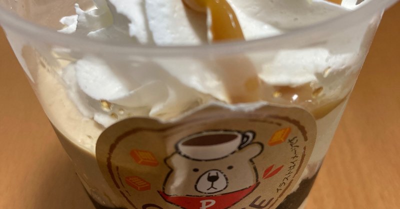 ダイエット日記123日目 安いコーヒーゼリーと豆苗育て むしぱん 料理とアイドルと犬好きの女 Note