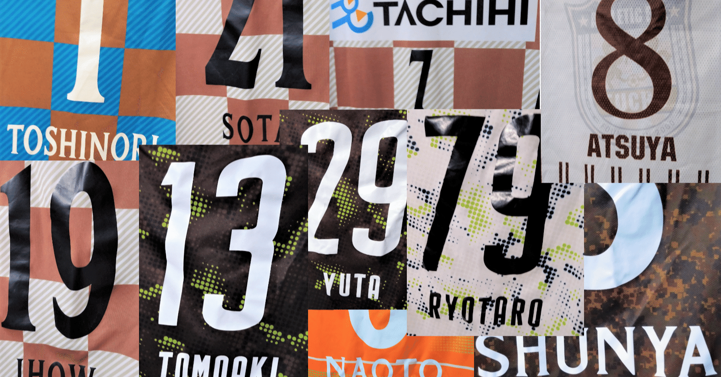 選手個人スポンサーを考える Makio Note