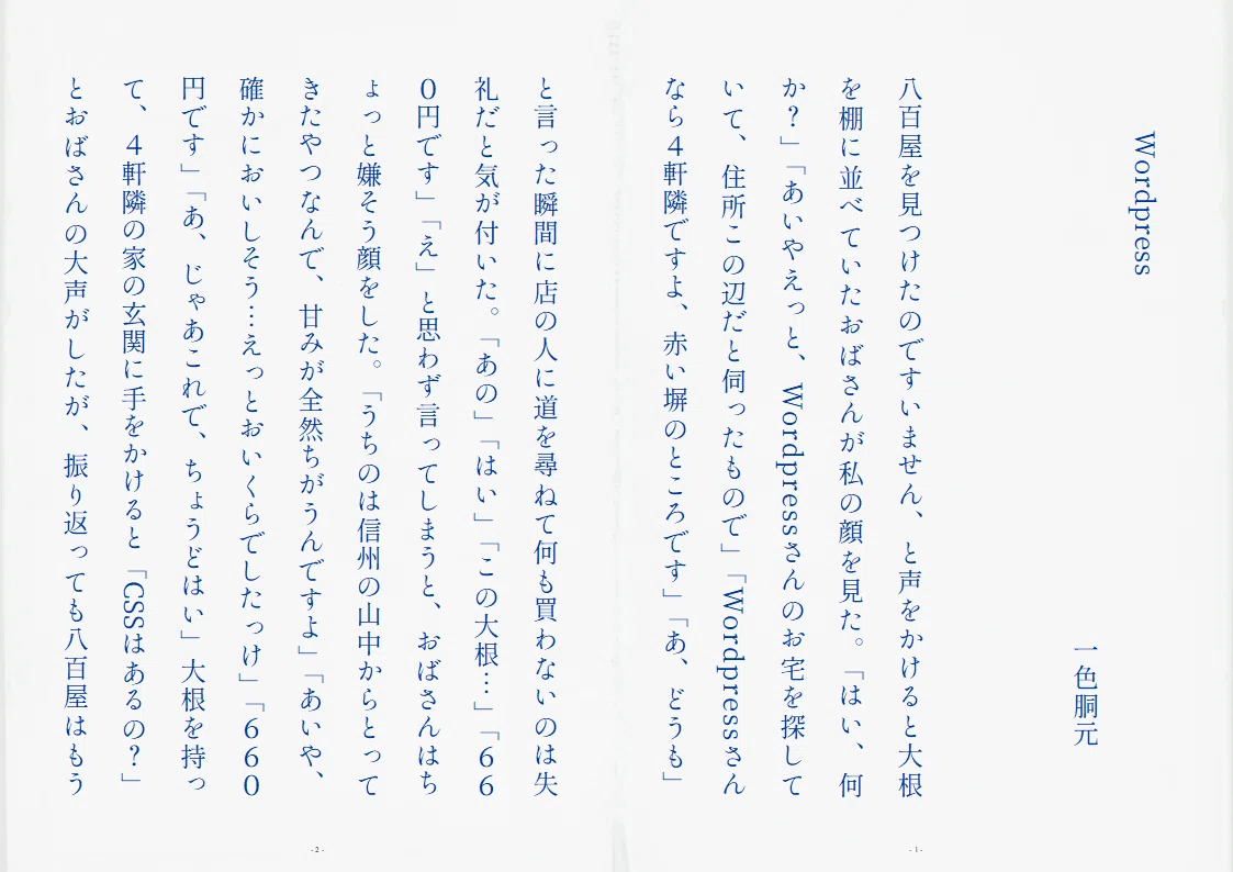 画像142