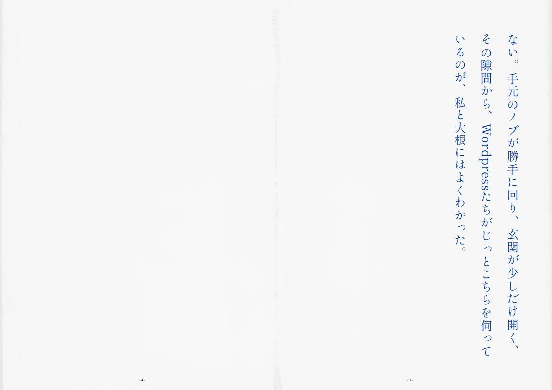 画像143