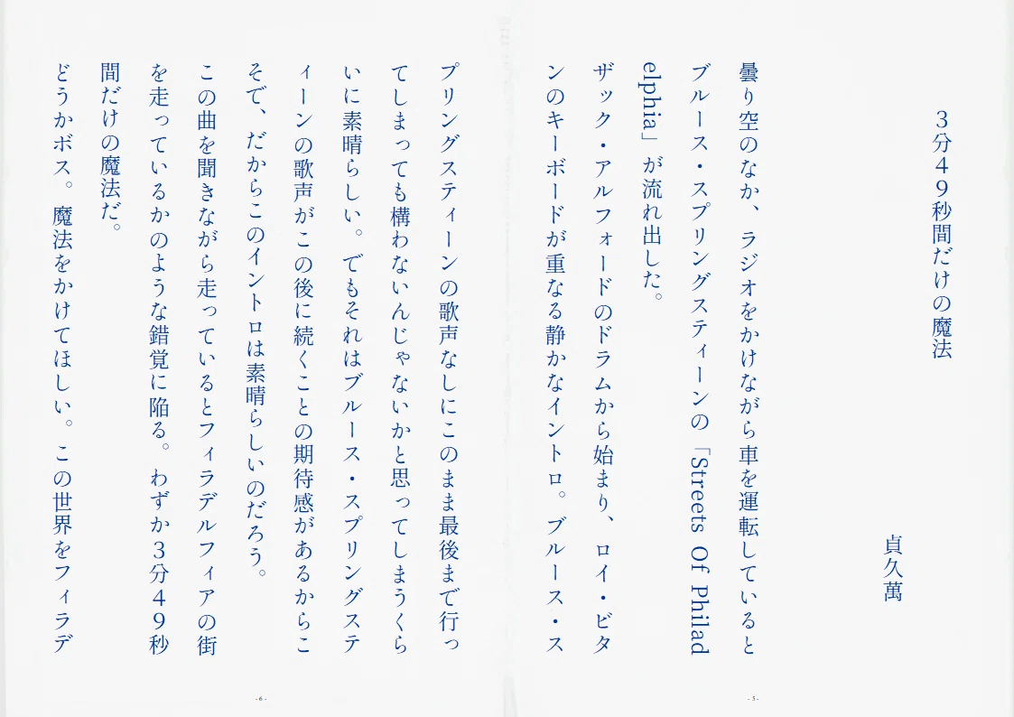 画像144