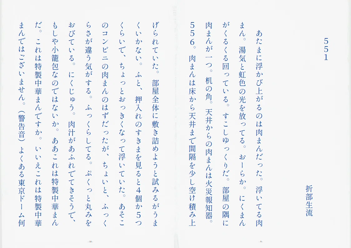 画像146