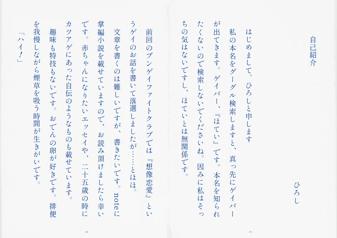 画像148