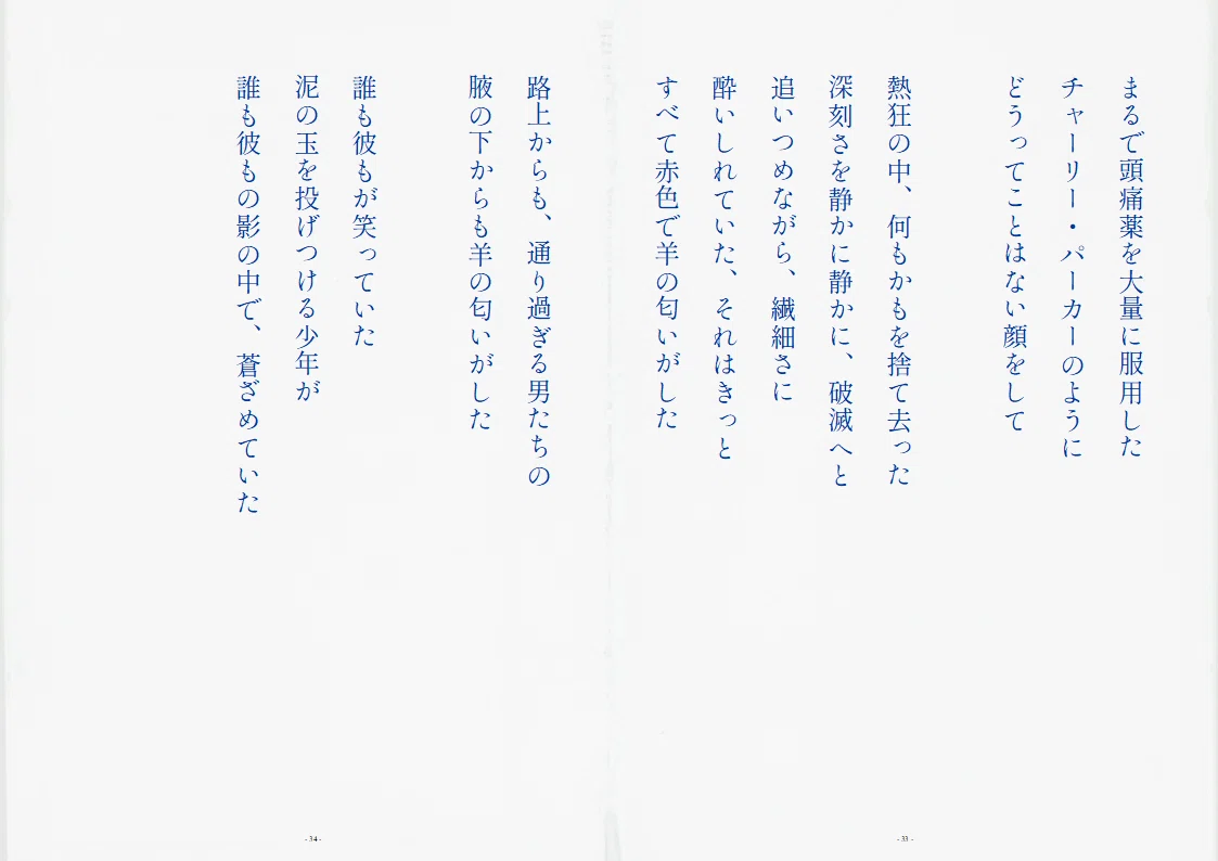 画像158