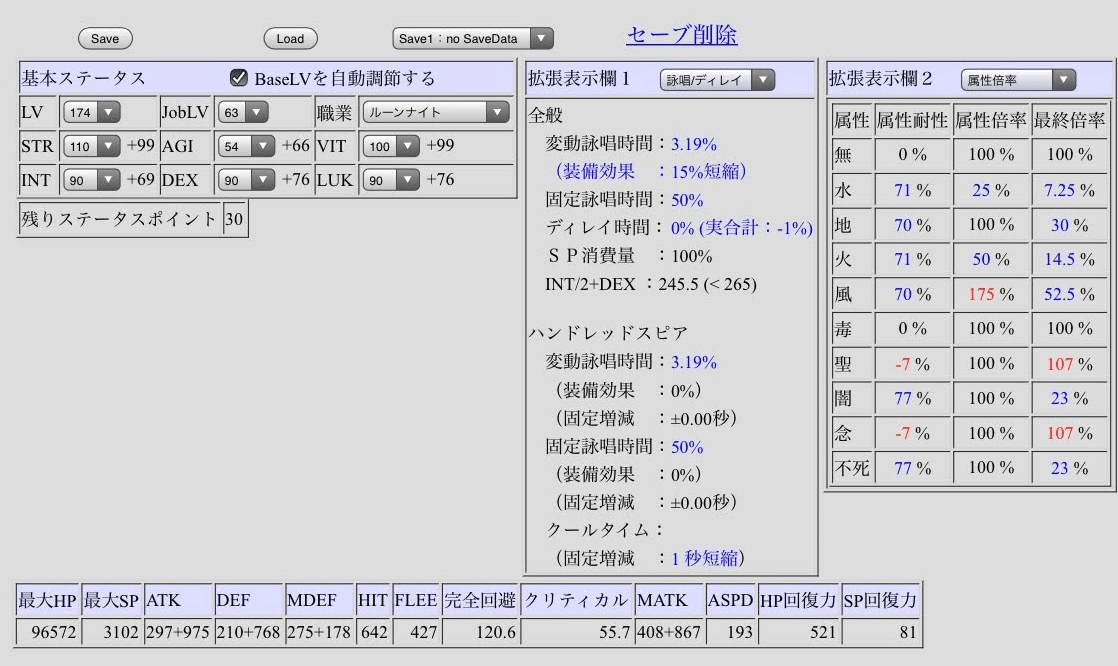 久し振りにラグ缶の感想など はんじゅく Note