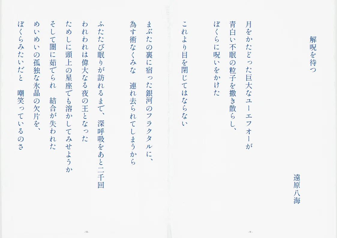 画像167