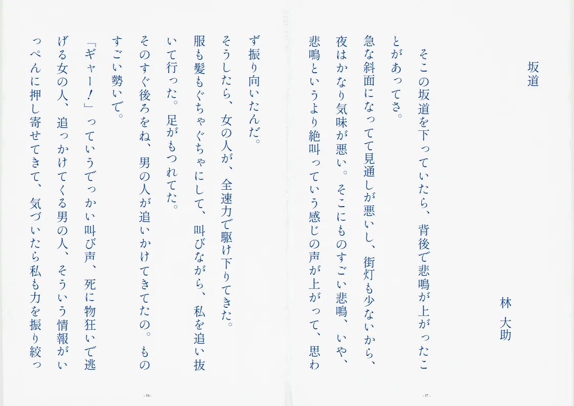 画像170
