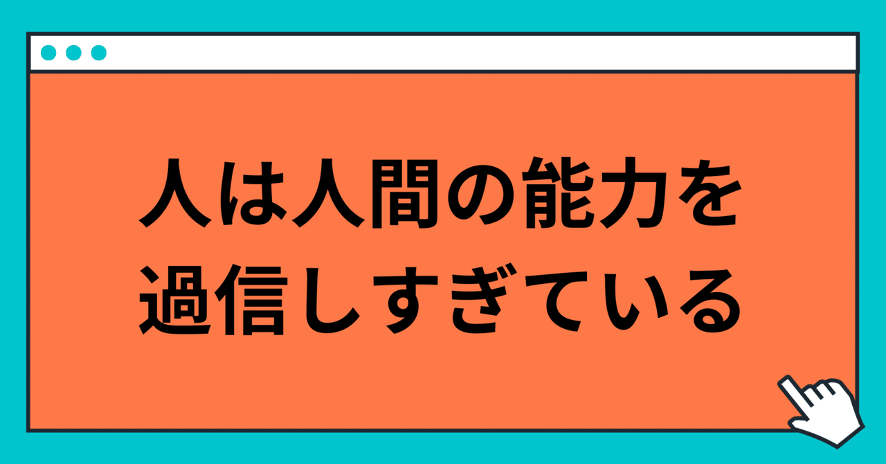 ヒューマンエラーを防ぐには 玲 精神科ナース Note