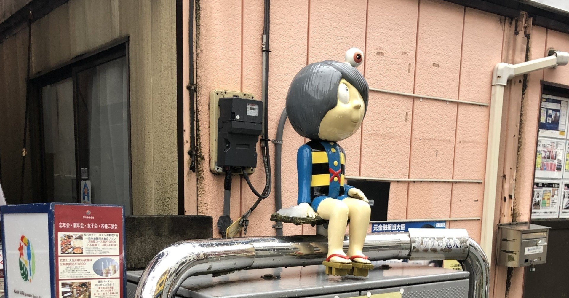 妖怪出現 ついに我が家に鬼太郎ブーム来たる Pirokichi Note