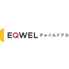 【効果検証】EQWELに1年半通ったら4歳の娘の暗唱が驚きのレベルに！【暗唱音声付】