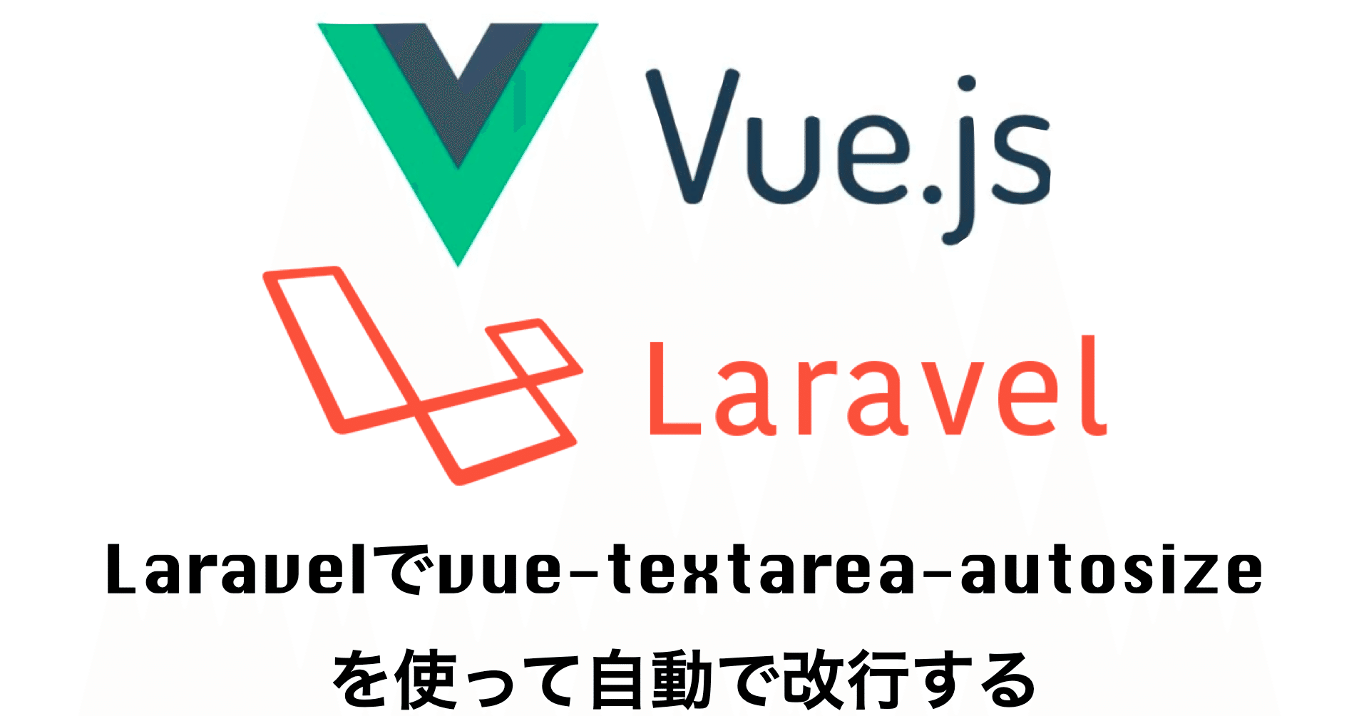 Laravel 7 X Vue Js Textareaを改行 の際に自動で広げていく Vue Textarea Autosize Sotto Note Laravel 7 X Vue Js Textareaを改行 の際に自動で広げていく Vue Textarea Autosize Sotto Note