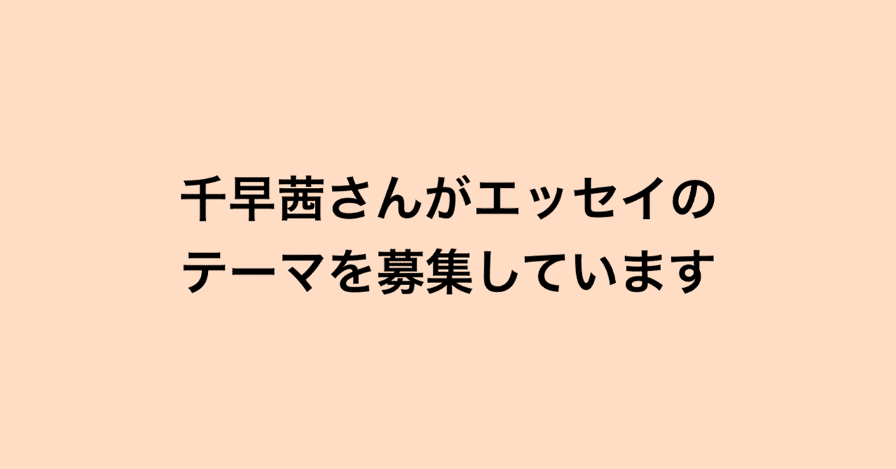 見出し画像