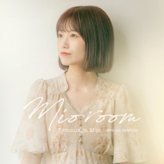 朝長美桜 Note