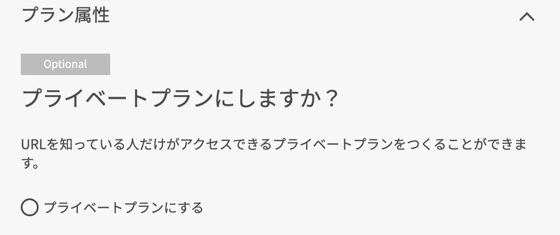 スクリーンショット 2020-09-17 23.07.04