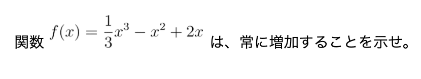 スクリーンショット 2020-09-17 23.02.29