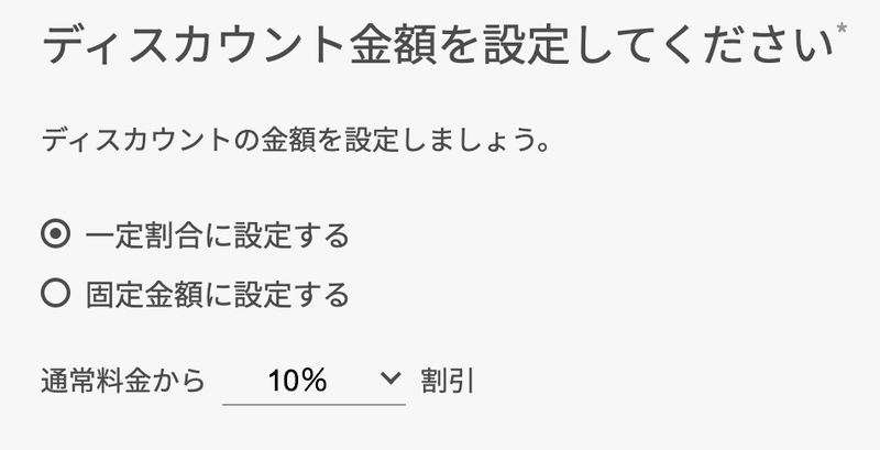 スクリーンショット 2020-09-17 23.15.29