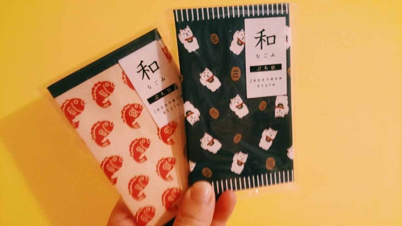 かわいいポチ袋を買いました 人にお金を渡すときはポチ袋に入れて渡すのが嗜みだそうです 会社の飲み会の会費などで使えそうですね こにたん 仕事大好きpmo Note かわいいポチ袋を買いました 人にお金を渡すときはポチ袋に入れて渡すのが嗜みだそうです 会社の飲み会の会費などで使えそうですね こにたん 仕事大好きpmo Note