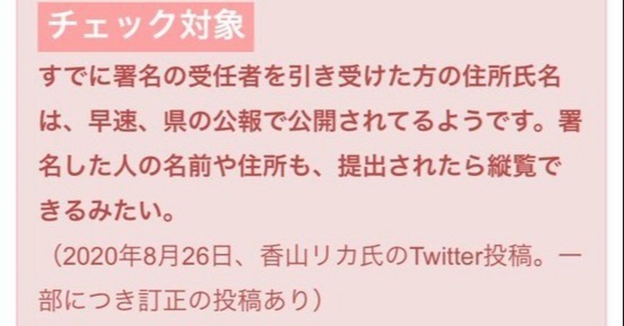 Infactさん そりゃアンファクトでしょ Nathan ねーさん Note Infactさん そりゃアンファクトでしょ Nathan ねーさん Note