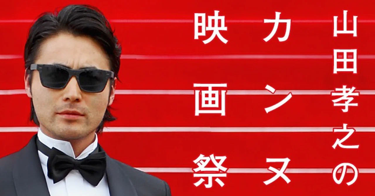 嘘かホントか気になる の先にあるもの 山田孝之の東京都北区赤羽 を見て02 高梨ぽこ Note 嘘かホントか気になる の先にあるもの 山田孝之の東京都北区赤羽 を見て02 高梨ぽこ Note
