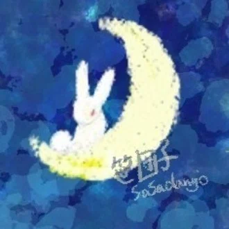 笹団子