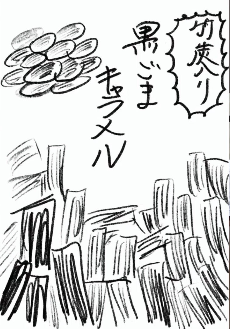 東海オンエアが美大の授業みたいなことやってて面白かった件 ヨネダワタル Note 東海オンエアが美大の授業みたいなことやってて面白かった件 ヨネダワタル Note