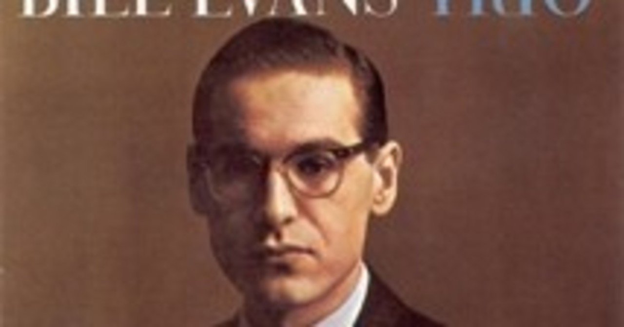 動画付き Bill Evans のインタビュー動画を見て現代のミュージシャンが学ぶべき事 ゆうこりん波乱万丈アメリカ音楽留学日記 Note