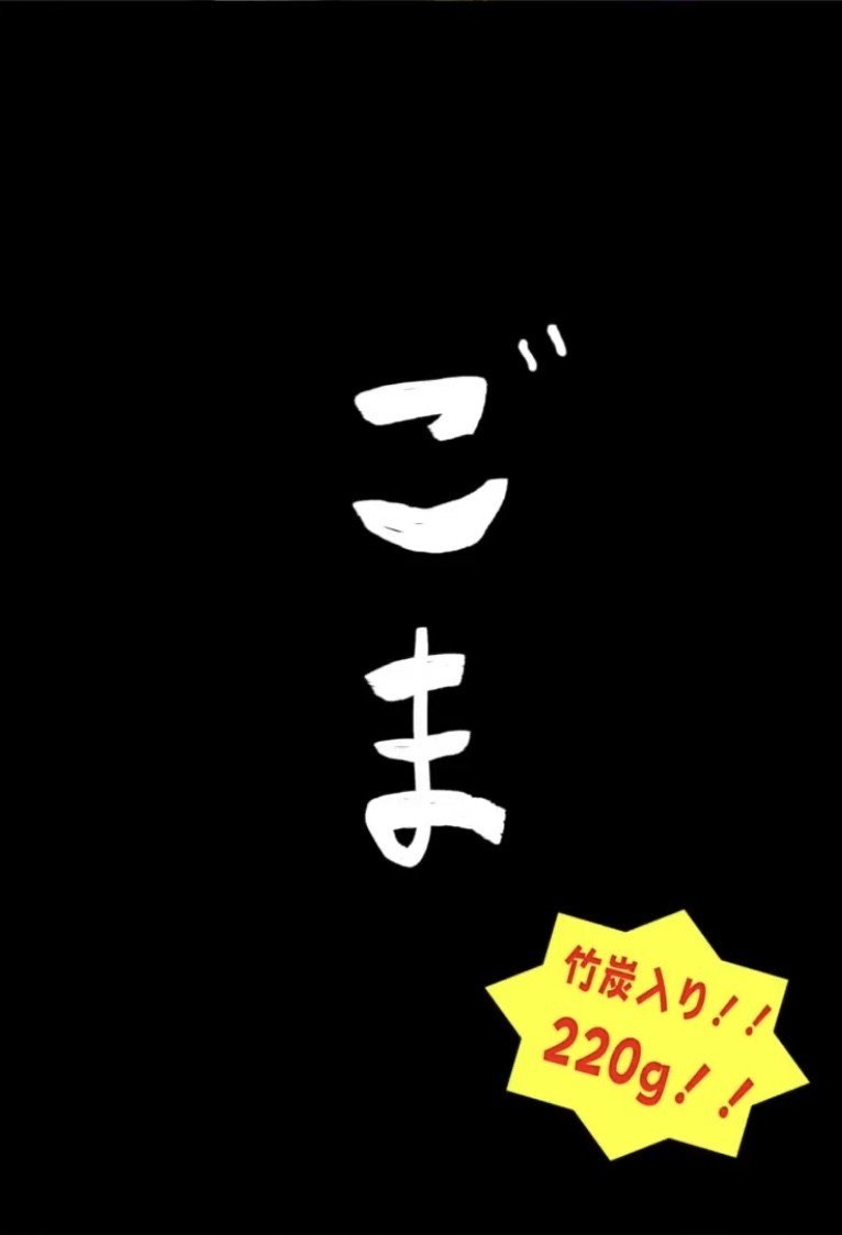 東海オンエアが美大の授業みたいなことやってて面白かった件 ヨネダワタル Note