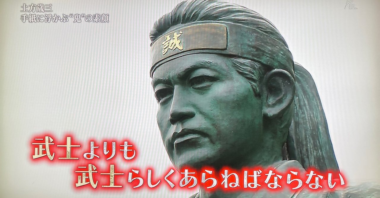 土方歳三・孤立無援の戦士 土方歳三・孤立無援の戦士 新装版 | 新人物往来社 |本 | 通販