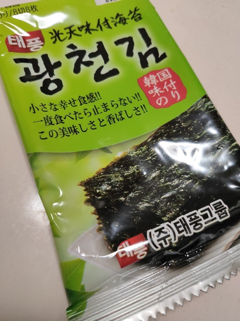 ポッポ が言えるその日まで 私はひとりマシッソヨ 肉盛モリ子 Note ポッポ が言えるその日まで 私はひとりマシッソヨ 肉盛モリ子 Note