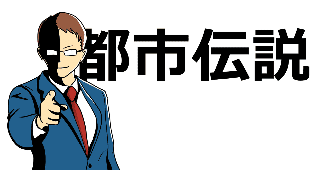 カンニング竹山 の新着タグ記事一覧 Note つくる つながる とどける