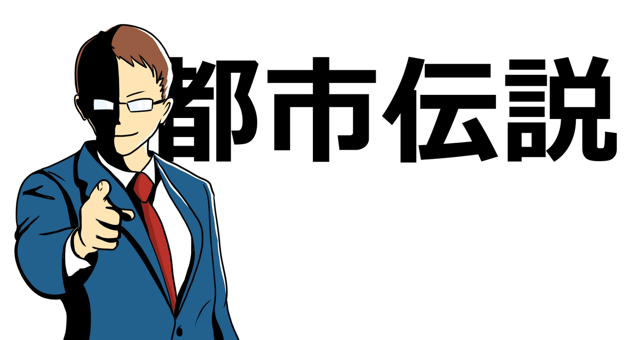 やりすぎコージー の新着タグ記事一覧 Note つくる つながる とどける