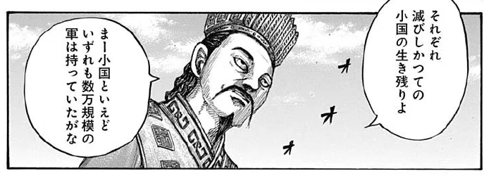 胡寿王