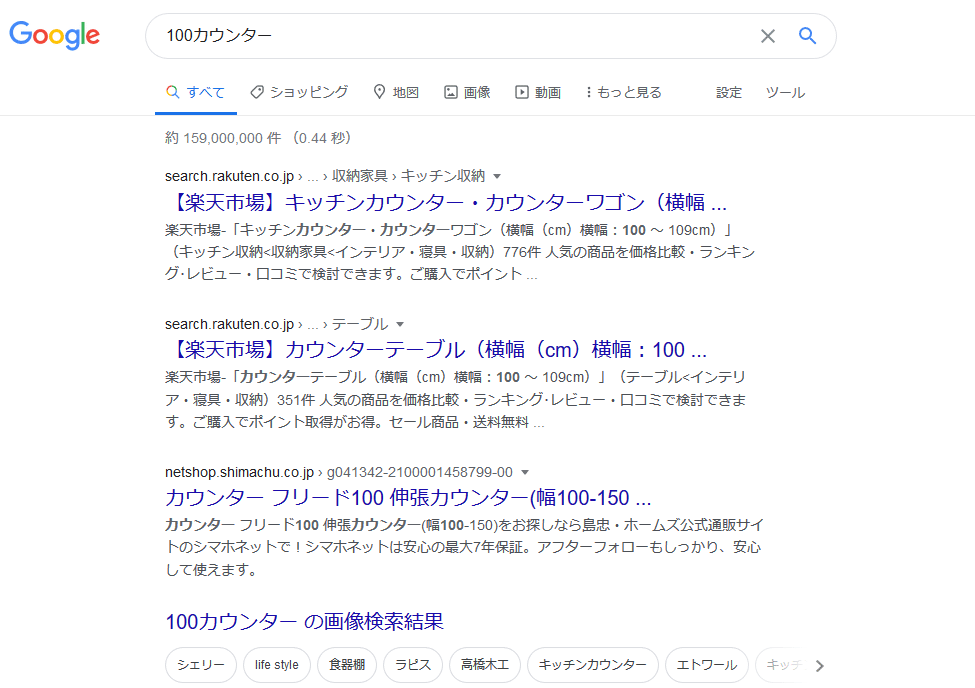 スカルガールズ練習27日目 Tsuyure Note