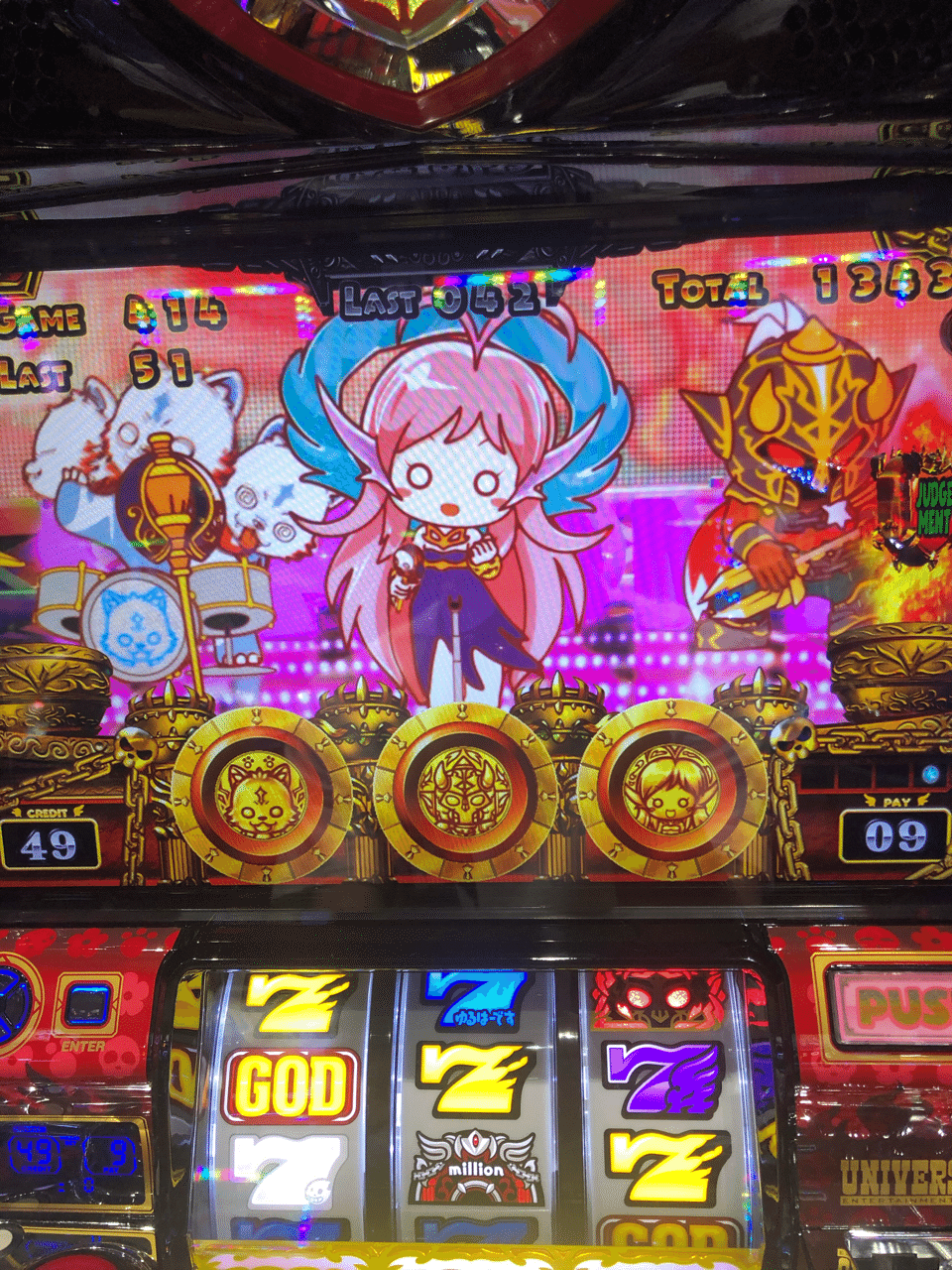 Sあなたのオットー⁉︎はーです｜しのはら