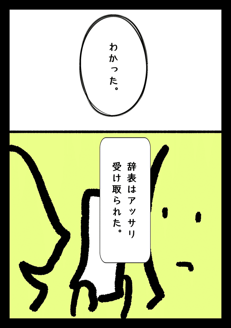 画像17