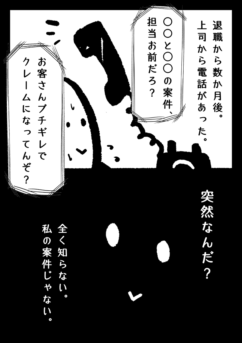 画像29