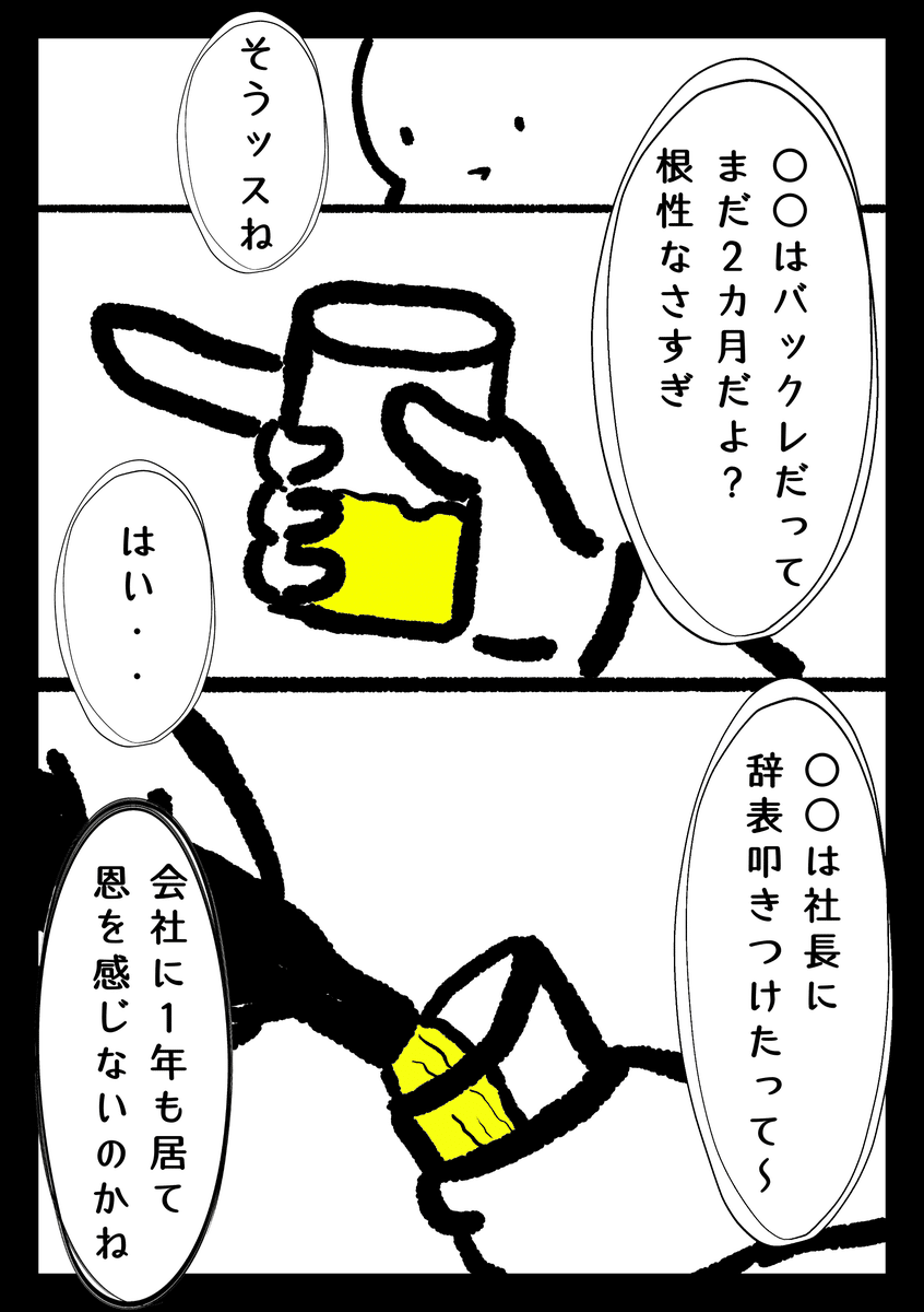 画像38