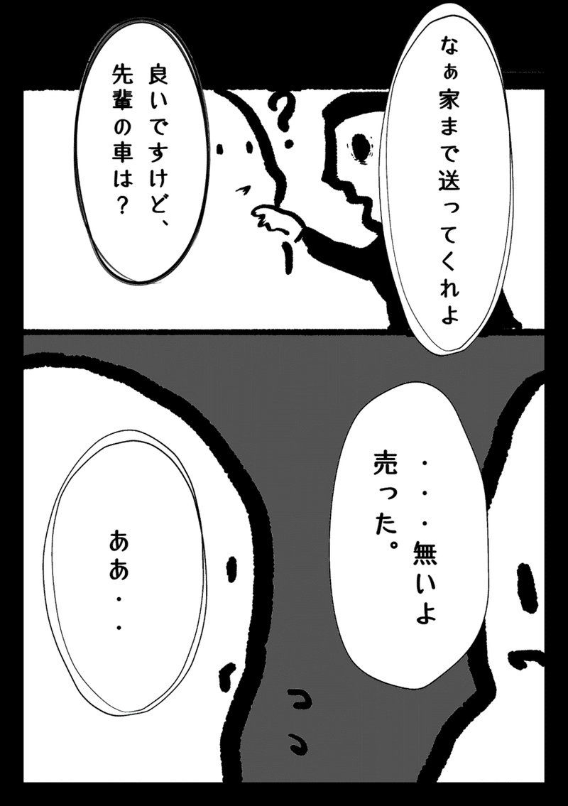 画像46