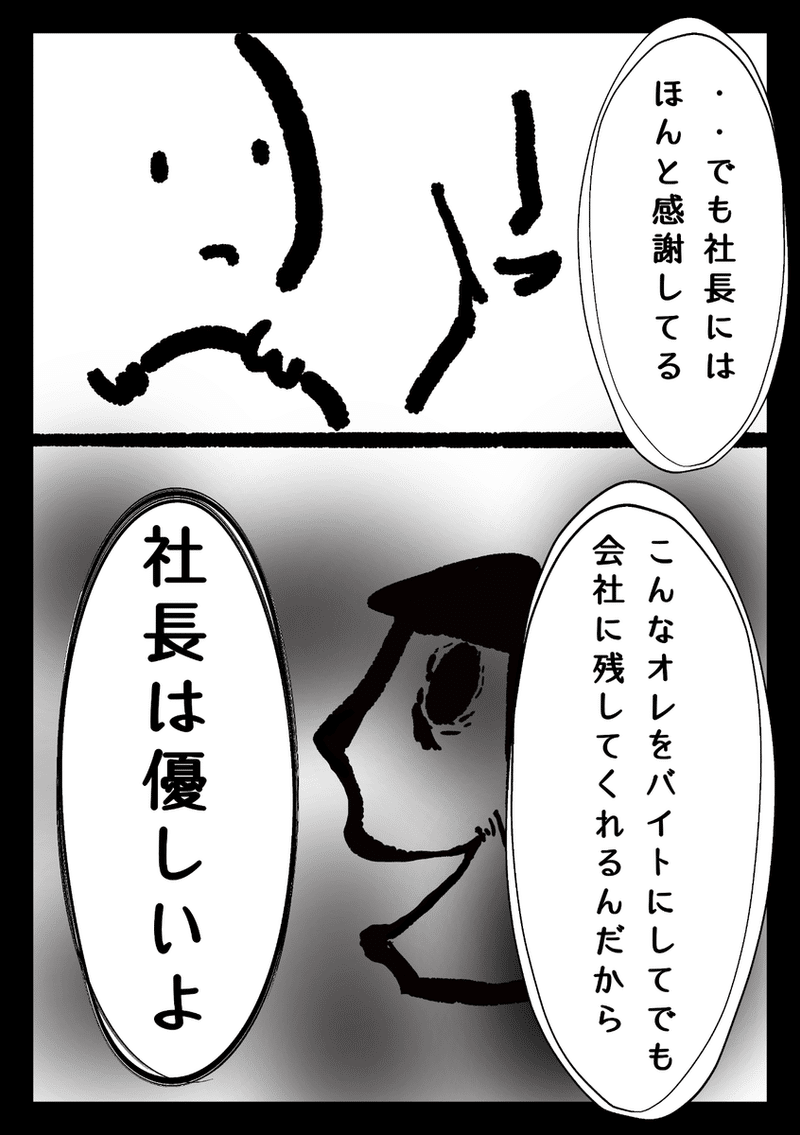 画像47