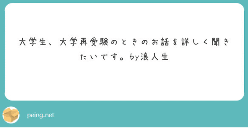 note