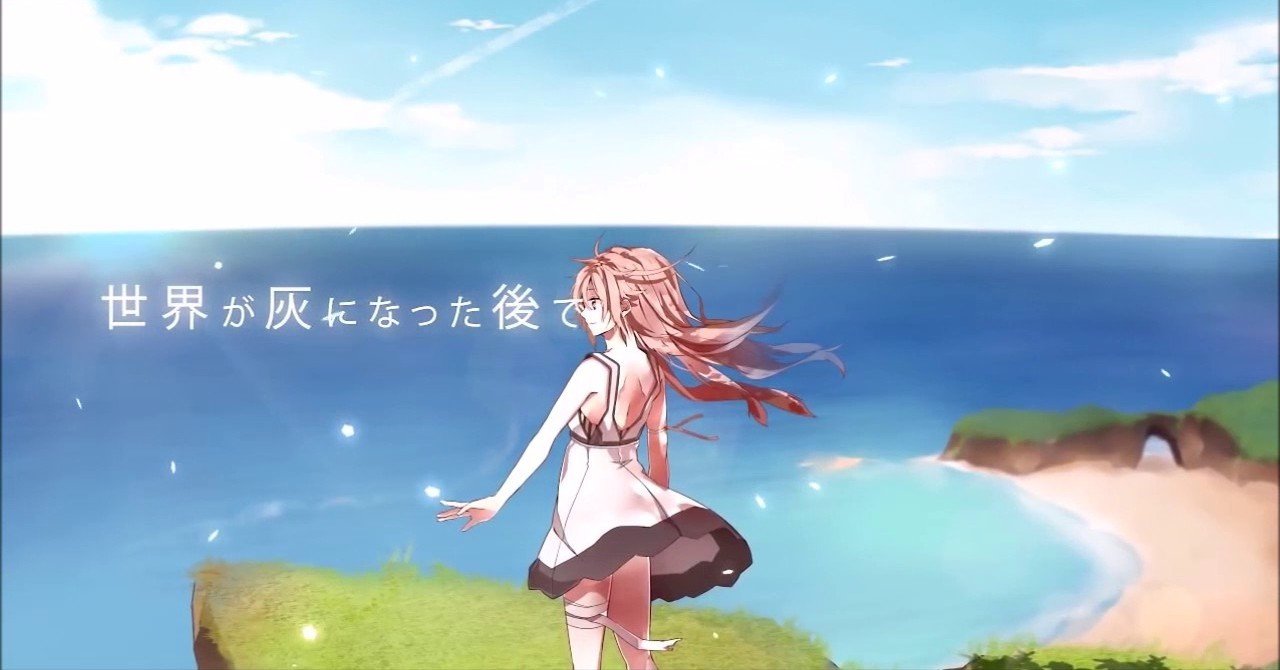 の 告白 最後 を 歌詞 地球