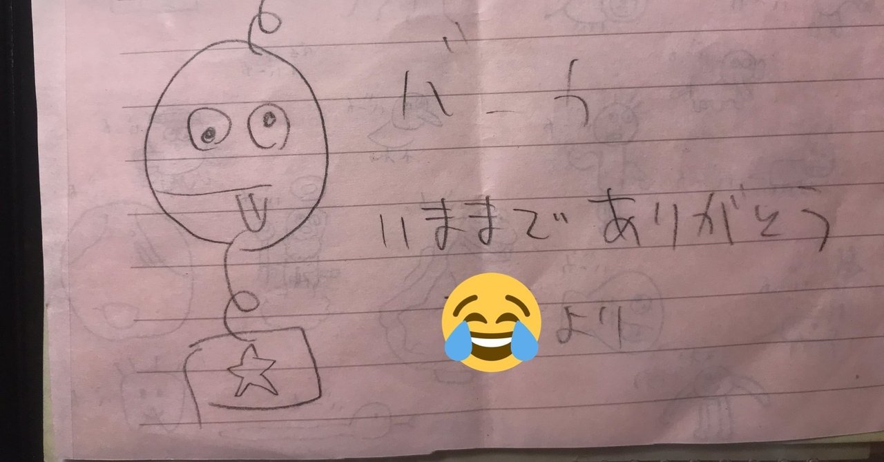 15 生きる ヒルバレーの時計台 Note